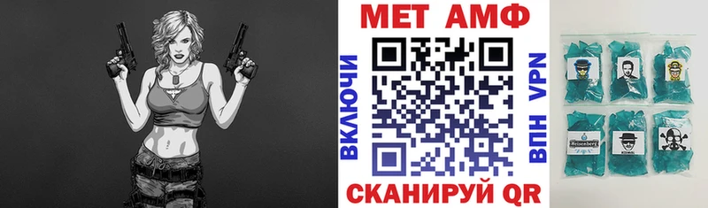 АМФ 98%  hydra ссылка  Ессентуки 