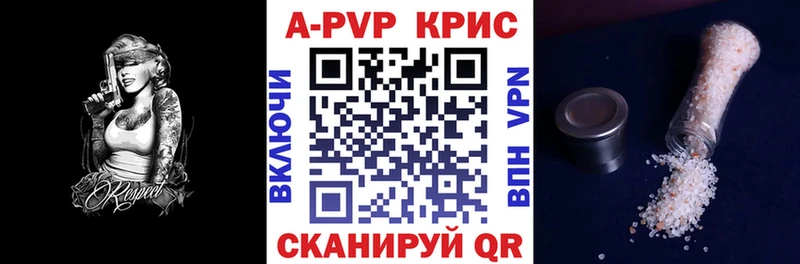 OMG ссылка  Ессентуки  Альфа ПВП СК  как найти  