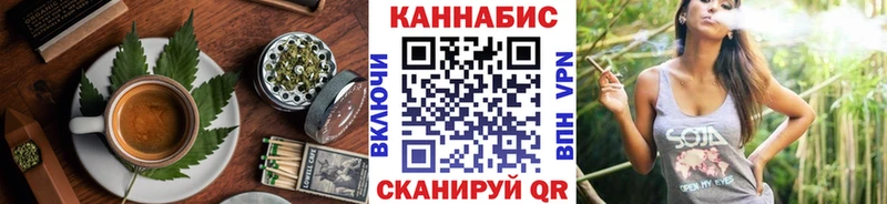 Еда ТГК конопля  Ессентуки 