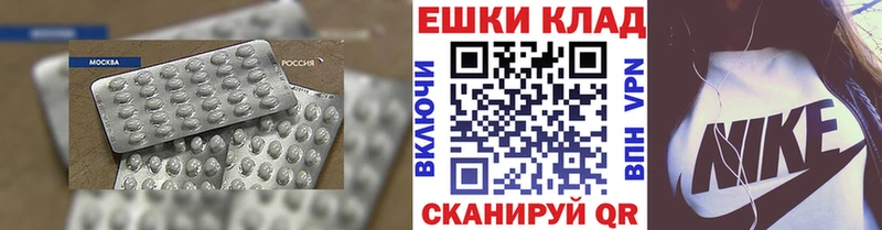 ЭКСТАЗИ диски Ессентуки