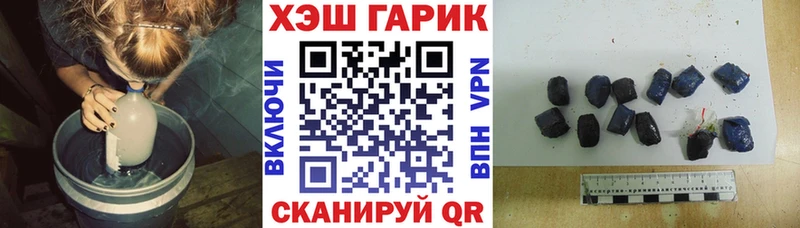 ГАШ AMNESIA HAZE  кракен tor  Ессентуки 