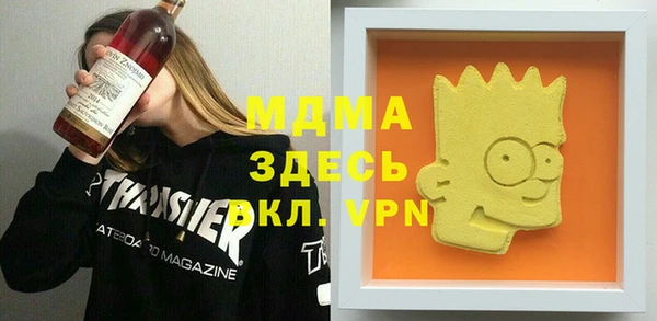 PSILOCYBIN Беломорск