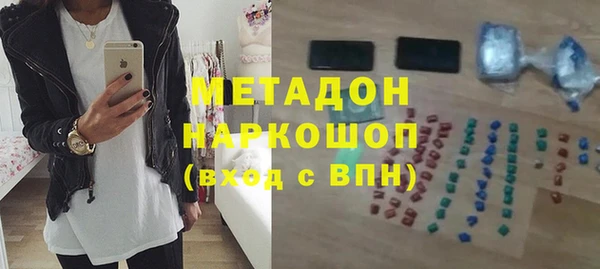 скорость mdpv Балахна