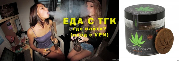 бутират Ачинск