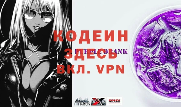 скорость mdpv Балахна