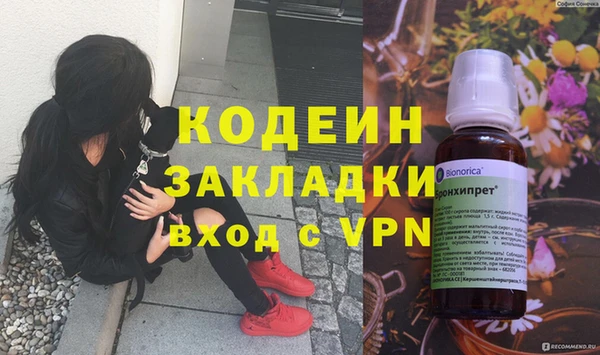 мяу мяу мука Балабаново