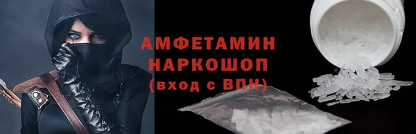 скорость mdpv Балахна
