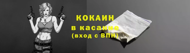 мяу мяу мука Балабаново