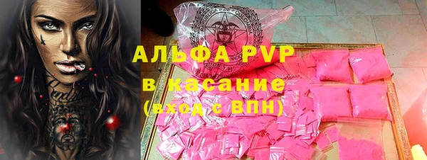 скорость mdpv Балахна