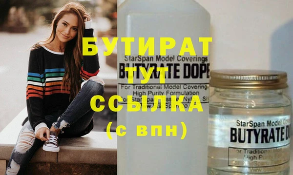 мяу мяу мука Балабаново
