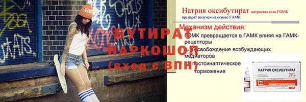 скорость mdpv Балахна
