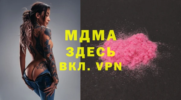 скорость mdpv Балахна