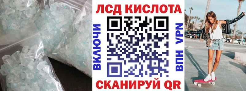 ЛСД экстази кислота  Ессентуки 