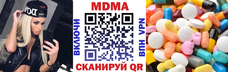 omg ссылка Ессентуки MDMA молли