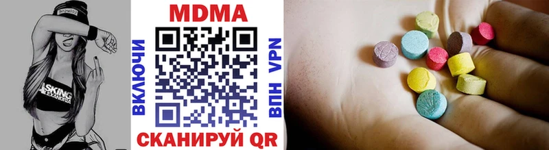 MDMA Molly Ессентуки