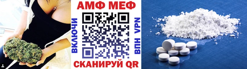 МЕТАМФЕТАМИН винт что такое гидра рабочий сайт Ессентуки