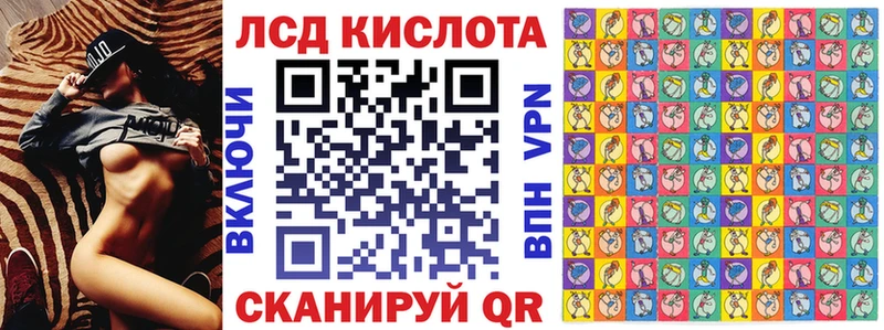 даркнет сайт  Ессентуки  ОМГ ОМГ как войти  Наркотические марки 1,8мг 