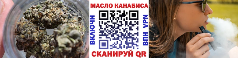 ТГК Wax  Ессентуки 